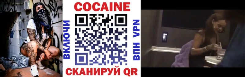 Виды наркотиков купить Ивдель ГАШ Кокаин МЕФ Конопля