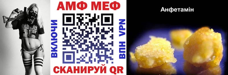 наркота  Ивдель  АМФЕТАМИН 97% 