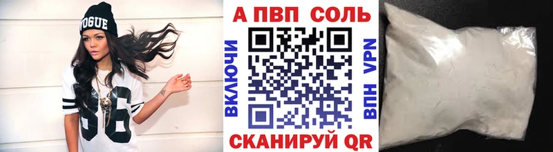 Alpha PVP мука  Ивдель 