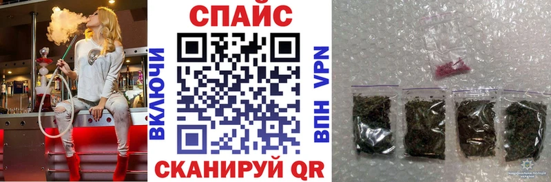 БУТИРАТ бутик Ивдель