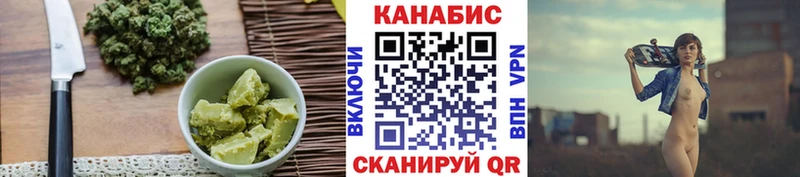 MEGA как зайти Ивдель Cannafood марихуана продажа наркотиков