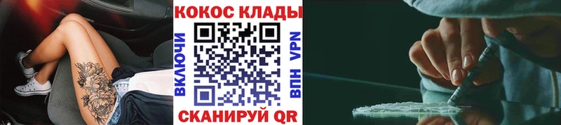 COCAIN 98%  Ивдель 