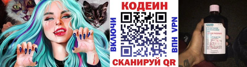 кракен   купить   Ивдель  Кодеин Purple Drank 