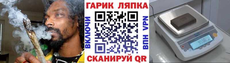 Гашиш ice o lator  Ивдель 