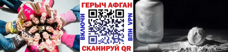 блэк спрут как войти  Ивдель  Героин белый 