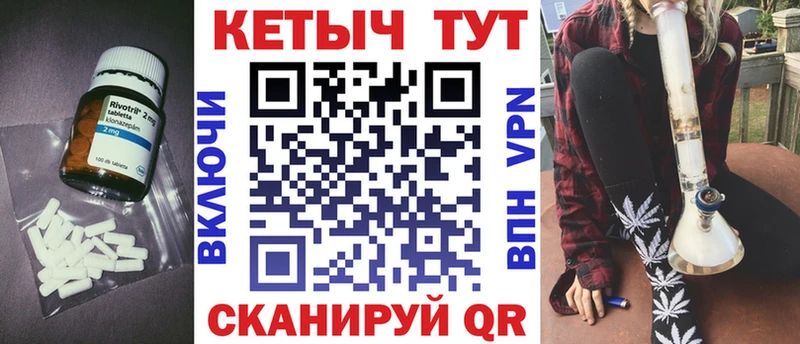 КЕТАМИН ketamine  Ивдель 