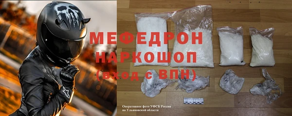 мефедрон Баксан