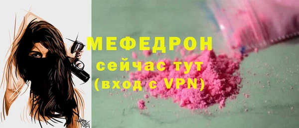 мдма Красноперекопск
