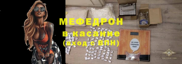 герыч Балабаново