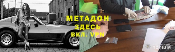 герыч Балабаново
