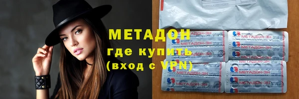 мефедрон Баксан