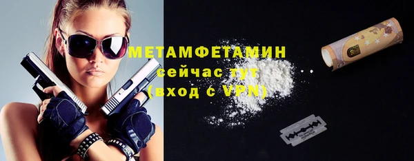 герыч Балабаново