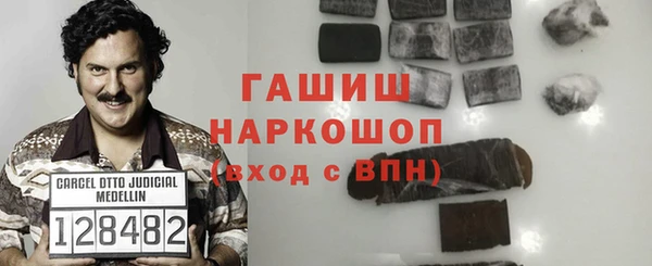 герыч Балабаново