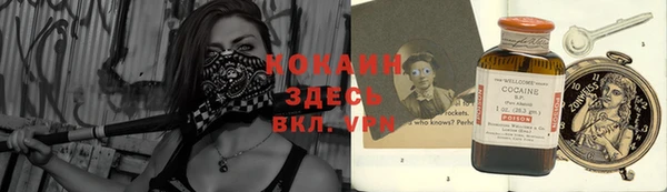 мефедрон Баксан