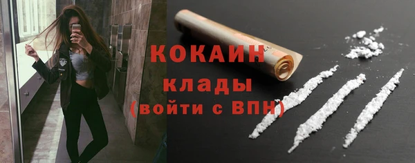 герыч Балабаново