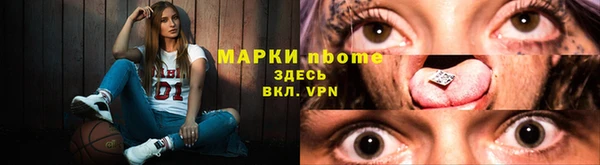 ALPHA PVP Краснотурьинск