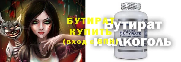 jwh Балахна