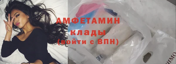 мефедрон Баксан
