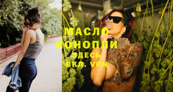 мефедрон Баксан