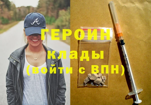 jwh Балахна