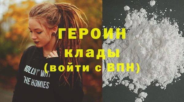 герыч Балабаново
