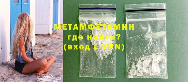 мефедрон Баксан