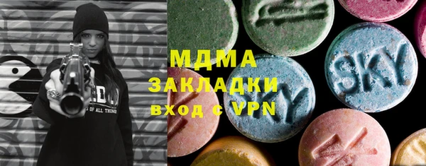 герыч Балабаново