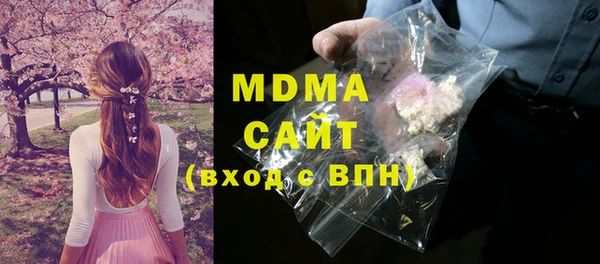 герыч Балабаново