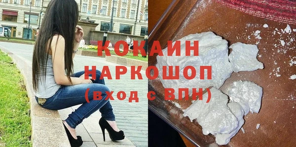 MESCALINE Магас