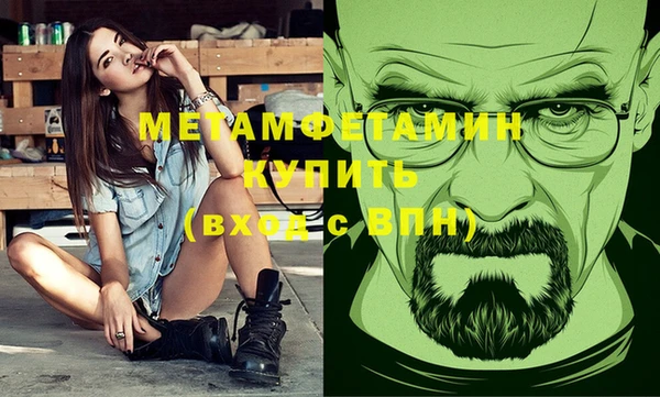 jwh Балахна