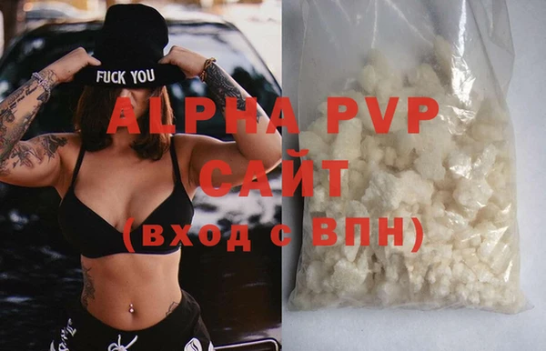 спайс Арсеньев