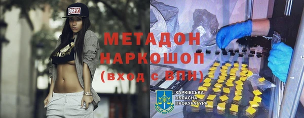 герыч Балабаново