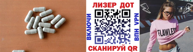 где купить наркоту  Ивдель  Лсд 25 экстази ecstasy 