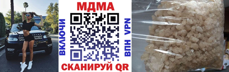 MDMA VHQ  закладки  Ивдель 