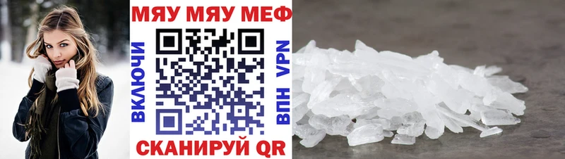 купить наркотики сайты  Ивдель  Меф кристаллы 