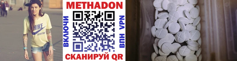 мега зеркало  сайты даркнета формула  МЕТАДОН мёд  Ивдель 