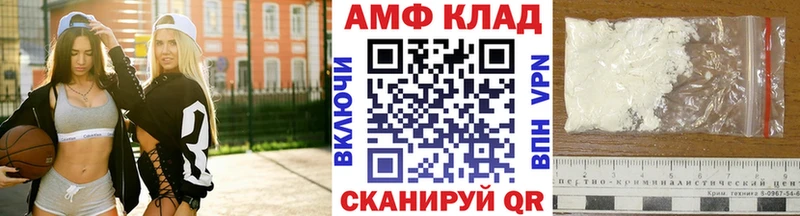 площадка клад  Ивдель  МЕТАМФЕТАМИН Декстрометамфетамин 99.9% 