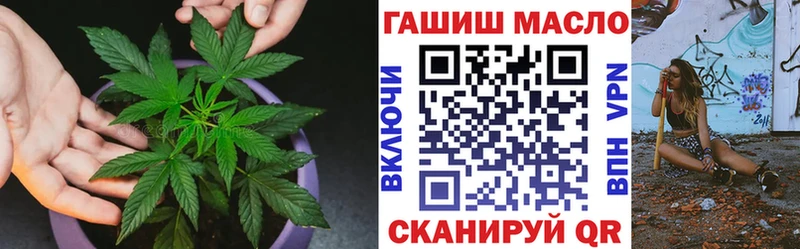 ТГК THC oil  где продают   shop как зайти  Ивдель 