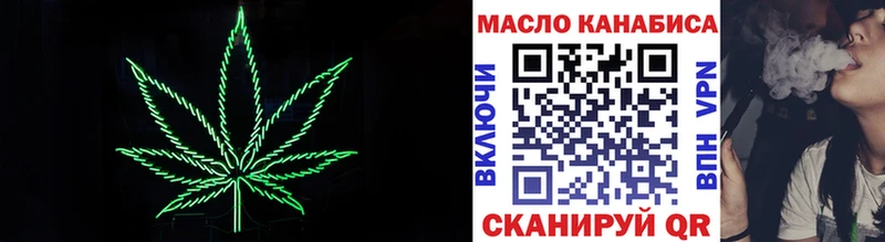 ТГК концентрат Ивдель